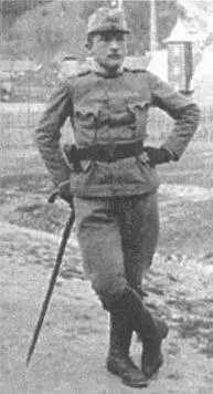 Австрийский солдат Эрвин Шрёдингер в 1915 году Год спустя в Просекко он - фото 20