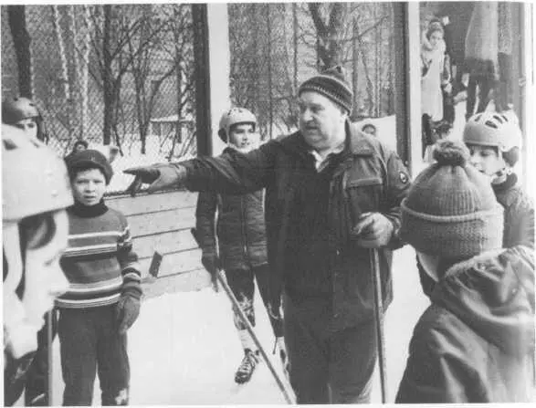 Во дворе на Соколе с мальчишками Клуб Золотая шайба был основан Тарасовым - фото 51