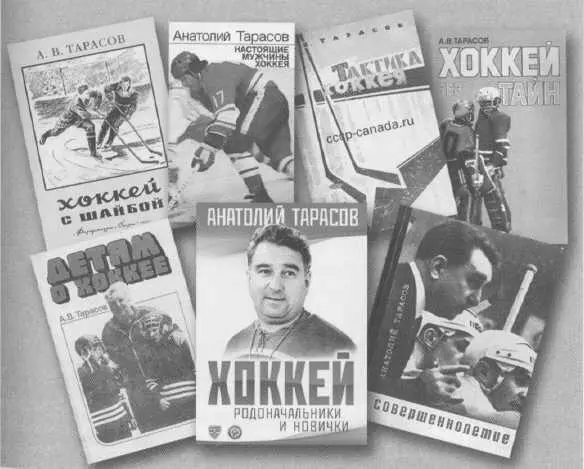 Книги Тарасова Могила Анатолия Владимировича Тарасова на Ваганьковском - фото 56