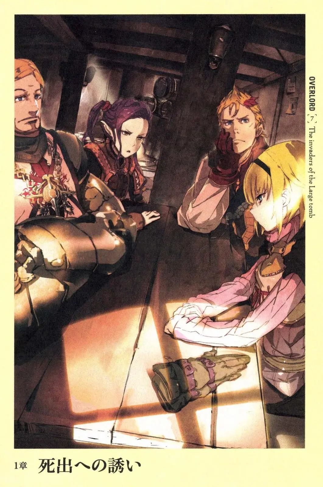 Translator SifaV6san EditorsProofreaders Ferrochan TaintedDreamsdono - фото 2