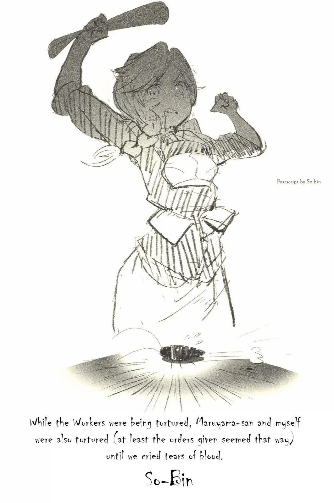 Seven months have passed since volume six was published Long time no see I am - фото 10