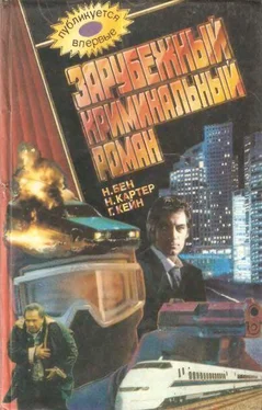 Ноэл Бен Кремлевское письмо обложка книги