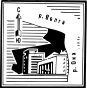Канавинский район прилегающий к Стрелке месту слияния Волги и Оки один из - фото 9