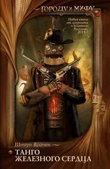 Шимун Врочек - Красное платье