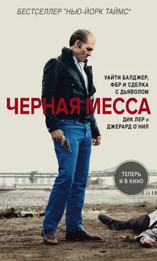 Джерард О`Нил Черная месса обложка книги