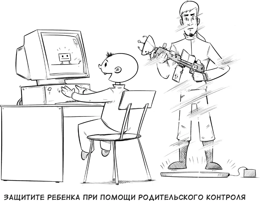 Совет 12 Защита ребенка Когда ваша дочьтретьеклассница начнет выражаться как - фото 12