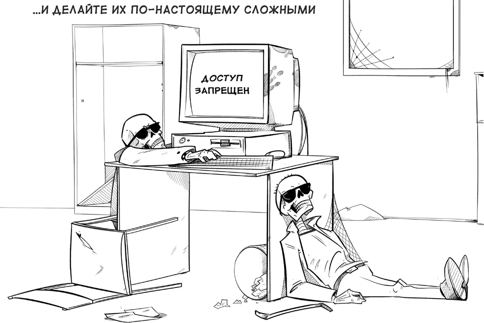 Совет 14 Надежный пароль Простой способ создать сложный пароль ассоциации - фото 14