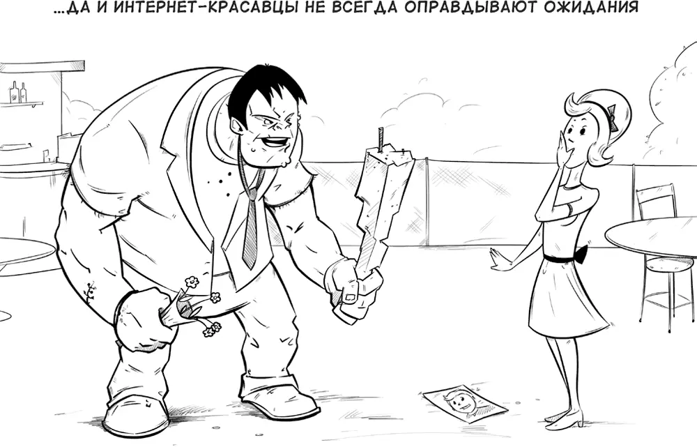 Совет 20 Нежелательные связи На сознательный обман могут пойти представители - фото 20