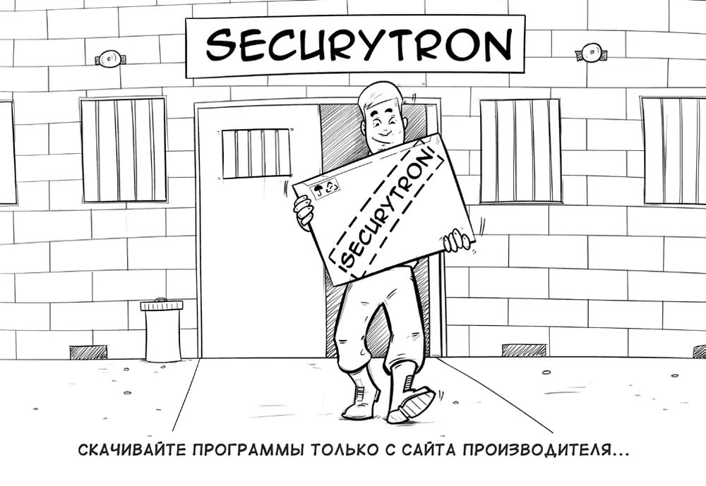 Совет 41 Безопасное скачивание Если вам приглянулась полезная программка не - фото 41