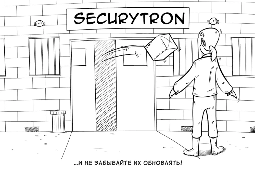 Совет 42 Загрузка обновлений Единожды скачав программу можно пользоваться ею - фото 42