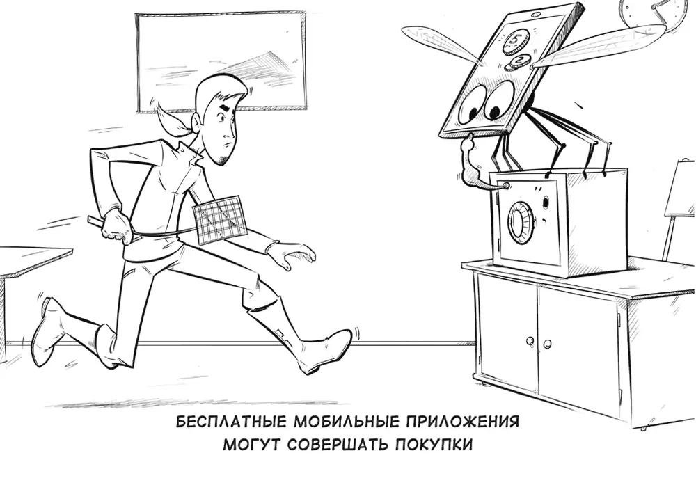 Совет 54 Незаметные мобильные платежи С ценой мобильных приложений не все так - фото 54
