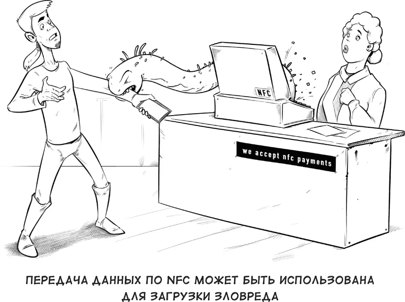 Совет 62 Высокотехнологичная угроза Порой создается впечатление что все виды - фото 62