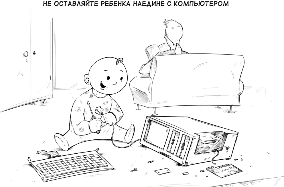 Совет 65 Детская любознательность Дети очень любопытны а потому такая - фото 65