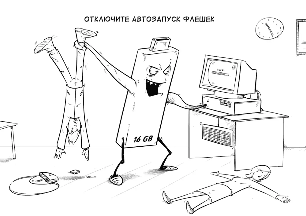 Совет 67 Опасные флешки Мы учим собак ничего не подбирать с земли чтобы они - фото 67