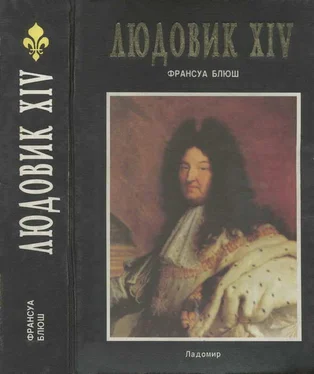 Франсуа Блюш Людовик XIV обложка книги
