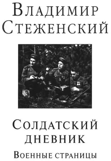 1941 год 220641 Сижу дома готовлюсь к экзамену по истории Родители на - фото 2