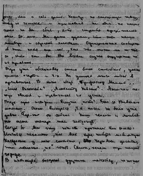 211041 Сегодня с утра отправился в Южный порт Провожала меня только Нина - фото 4
