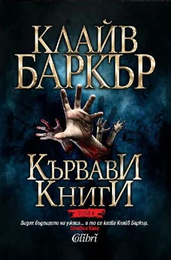 Клайв Баркър Кървави книги том 4 обложка книги