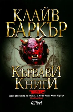 Клайв Баркър Кървави книги (Том 2)