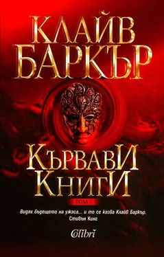 Клайв Баркър Кървави книги (Том I) обложка книги