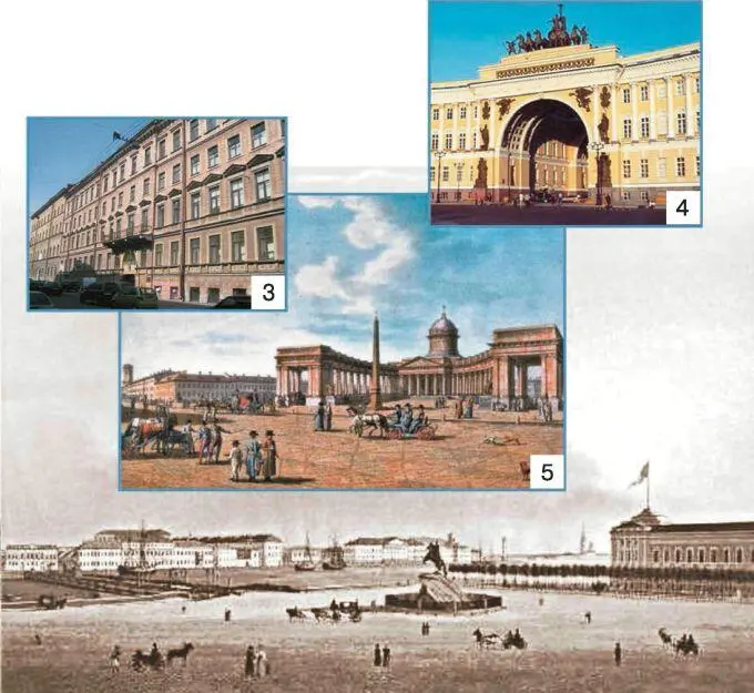3 доходный дом 4 Арка Главного штаба 5 Казанский собор После пожара - фото 52