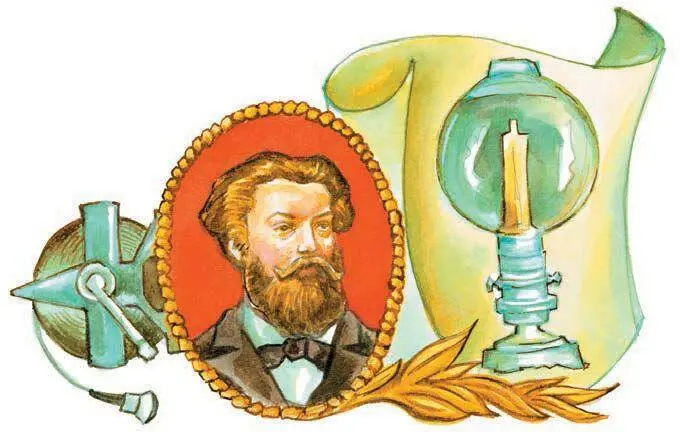 Василий Васильевич Докучаев В 70е годы XIX века самая плодородная полоса - фото 61