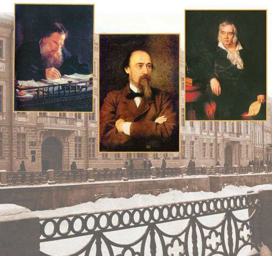 Русская музыка XIX век время расцвета русского музыкального искусства В 1836 - фото 77