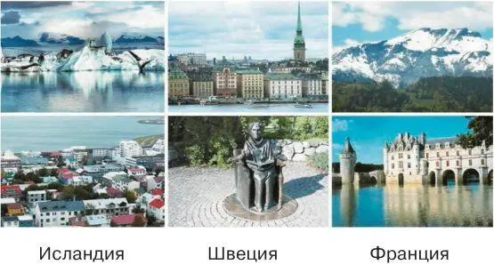 Население Швеции 88 миллиона человек столица Стокгольм город - фото 78