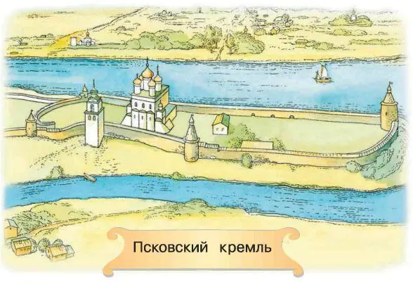 В кремле находились княжеские палаты и главный собор города строили самые - фото 100