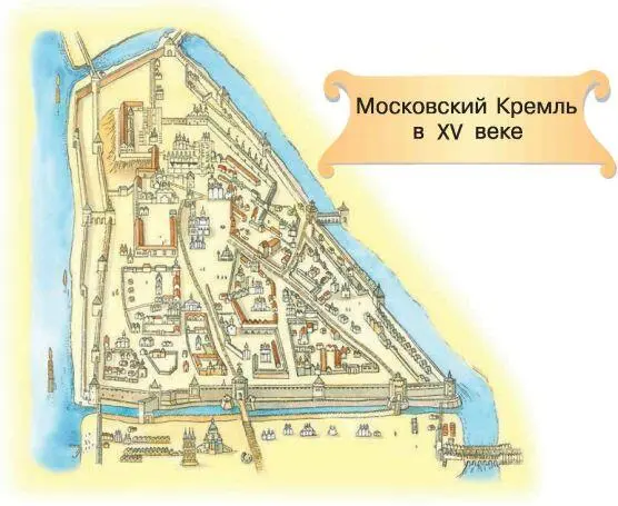 В кремле находились княжеские палаты и главный собор города строили самые - фото 101