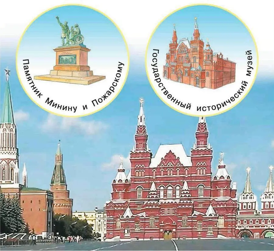 Большой Кремлёвский дворец Москва крупный научный и культурный центр Во всём - фото 131