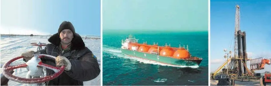 Газообразные полезные ископаемые Природный газ летучее вещество Он залегает - фото 177
