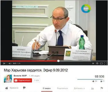 Причем при внимательном разборе данного видео можно установить что для его - фото 13