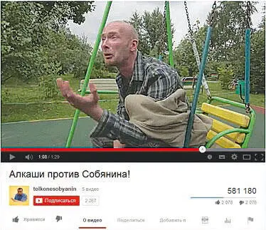 Бывшие парковщики высказывали недовольство мэром за то что он сделал центр - фото 14