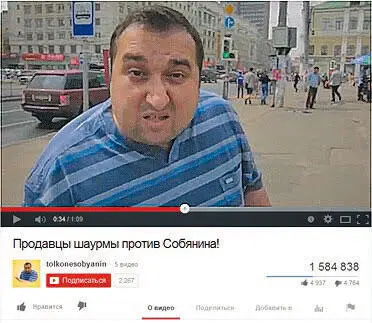 Любопытно что эти видеоролики были ориентированы именно на людей до 30 лет то - фото 15