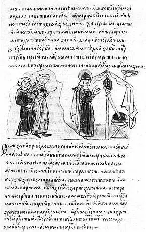 Оплакивание Глебом убитого князя Бориса Миниатюра из Радзивилловской летописи - фото 18