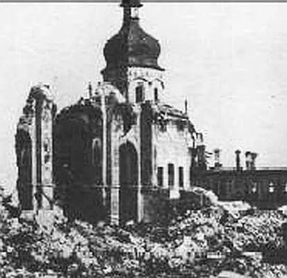 Успенский собор в 1945 году Во время Второй мировой войны Киев оккупировали - фото 64