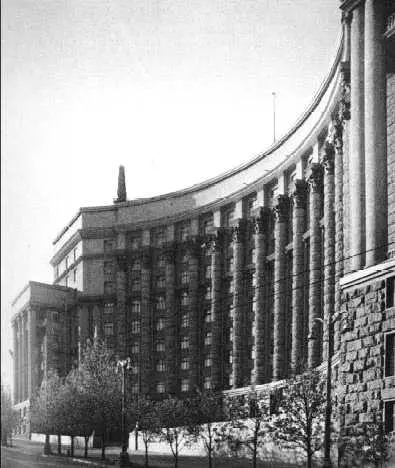 Здание Совета министров 1930е годы В 1802 году Киев получил право на - фото 114