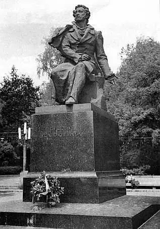 Памятник А С Пушкину Здание Верховного Совета 1930е годы Вопреки - фото 115