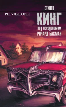 Стивен Кинг Регуляторы обложка книги