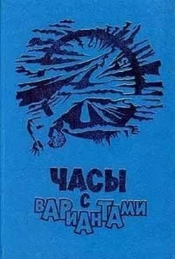 Галина Усова Шерше ля фам обложка книги