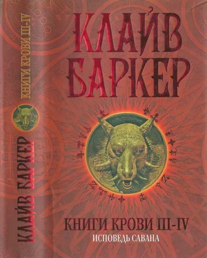 Клайв Баркер Книги крови III—IV: Исповедь савана обложка книги