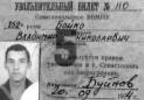 На следующий день построение на плацу осмотр внешнего вида и досмотр личных - фото 12
