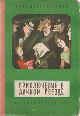 Яков Длуголенский Две недели с телевизором обложка книги