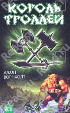 Джон Ворнхолт Король троллей обложка книги