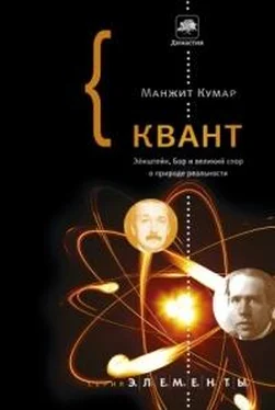 Манжит Кумар Квант. Эйнштейн, Бор и великий спор о природе реальности обложка книги