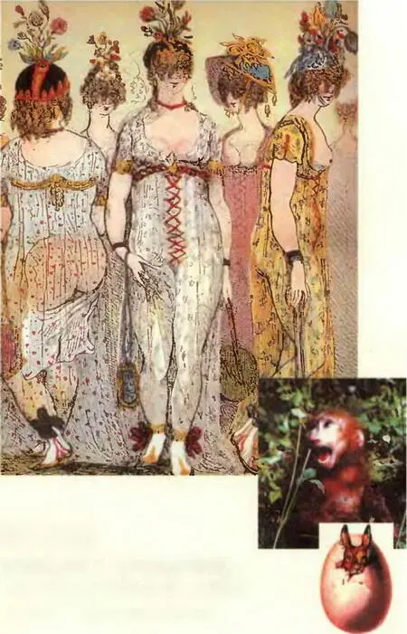 Игры всерьез и понарошку на поле любви и секса Читайте в следующем номере - фото 105