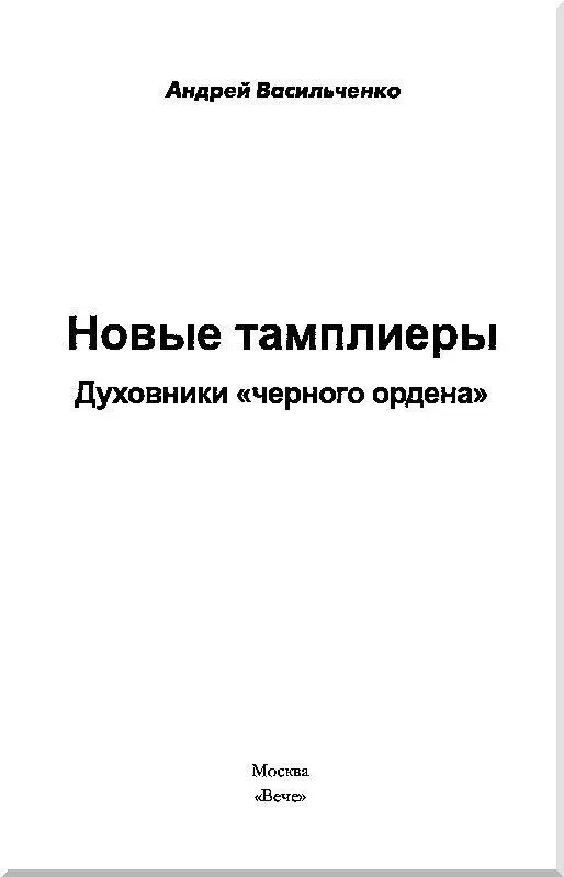 Я служу в издательстве а в издательствах одна половина посетителей нормальные - фото 1