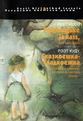 Reet Kudu - Pöialvalsuke ja kass, kes sööb häält