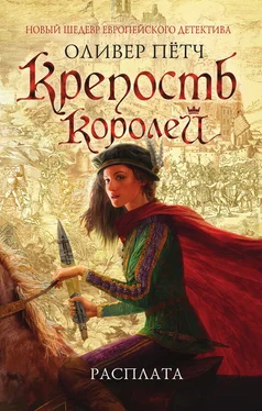 Оливер Пёцш Крепость королей. Расплата обложка книги